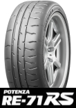 POTENZA RE-71RS 245/45R17 95W