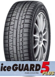 ice GUARD IG50 5 PLUS 175/65R15 84Q(数量限定)