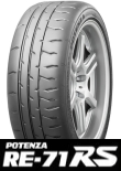 POTENZA RE-71RS 255/40R20 97W