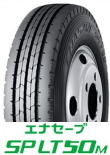 エナセーブ SP LT50M 195/70R15.5 109/107L