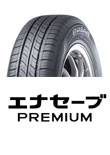 ENASAVE PREMIUM